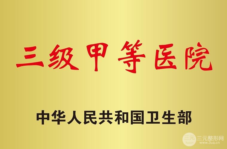 金华中心医院