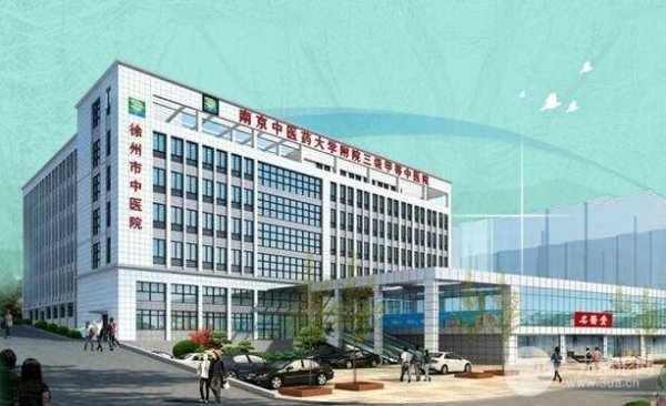 [全新]徐州中医院美容科祛斑价目表2025优惠一览及案例分享~