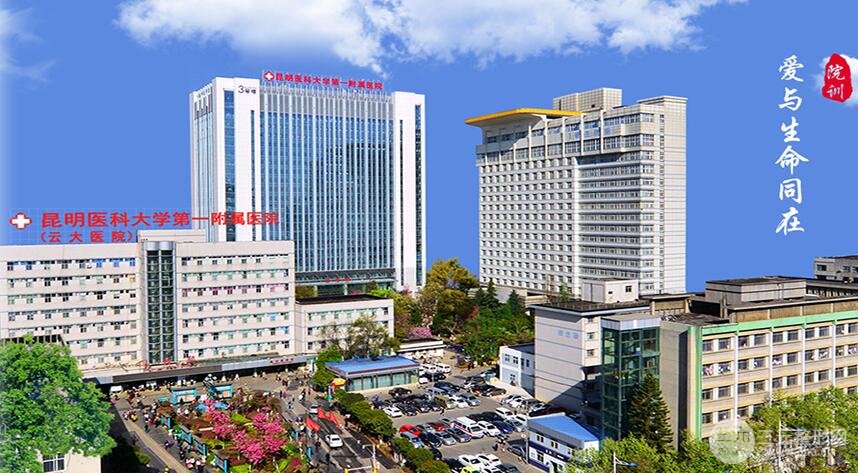 昆明太医堂医院：守护健康的一把钥匙