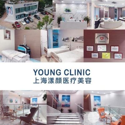 上海漾颜医疗美容怎么样？价格&医生&案例公开分享，来种草吧！