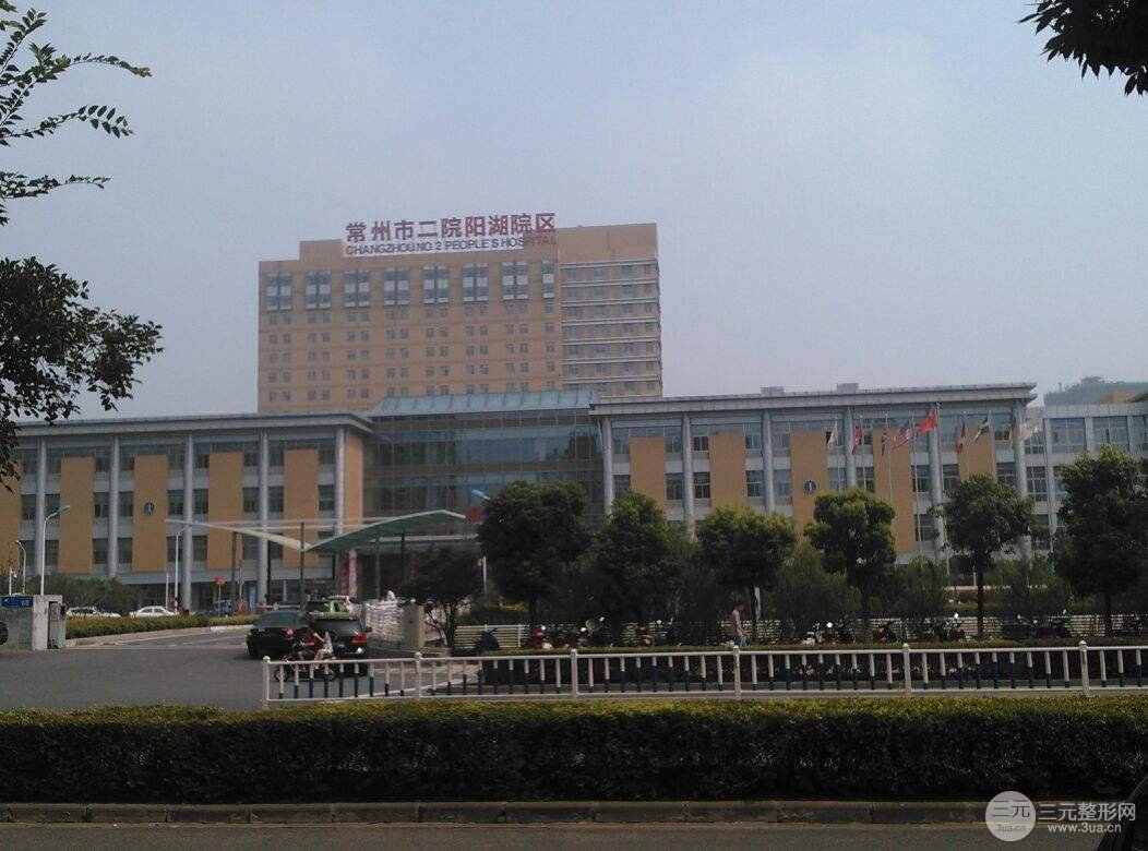 常州二院美容整形科价目表在线获取，附隆鼻、双眼皮案例~