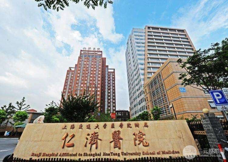 新！上海仁济医院美容科激光祛斑价格|案例鉴赏