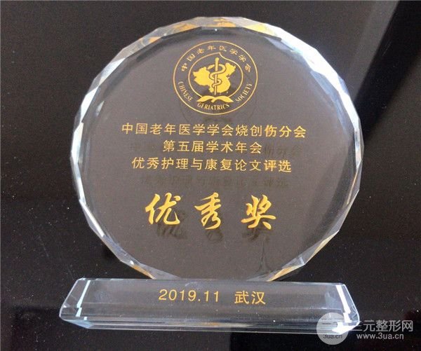 长春医大一院美容科怎么样