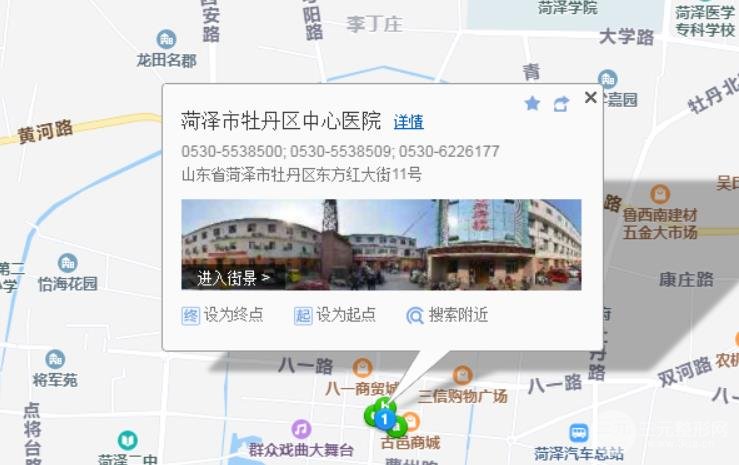 在线获取:菏泽市牡丹区中心医院美容科价格表,医生名单及案例~