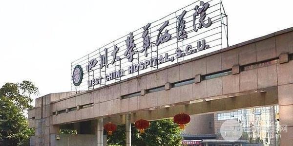 在线获取：华西医院牙齿矫正费用（价格表），附案例图
