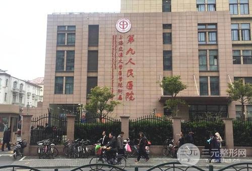上海九院双眼皮费用多少钱？附医生介绍丨双眼皮案例