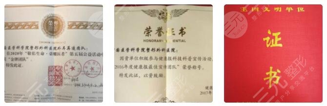 北京八大处整形价格一览表2025