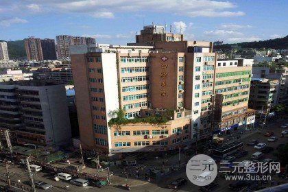 贵阳公立三甲口腔医院价目表