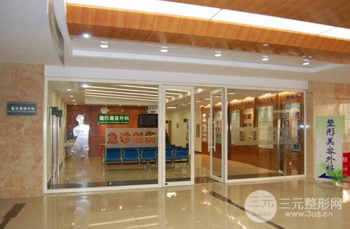 长春吉大二院美容科