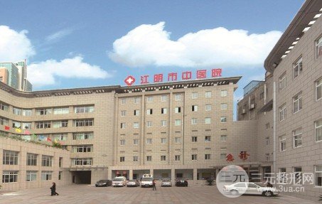 江阴市中医院激光祛痘价格表