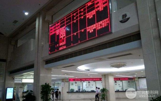 惠州中心医院整形科环境图