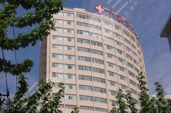 上海第九人民医院外景图