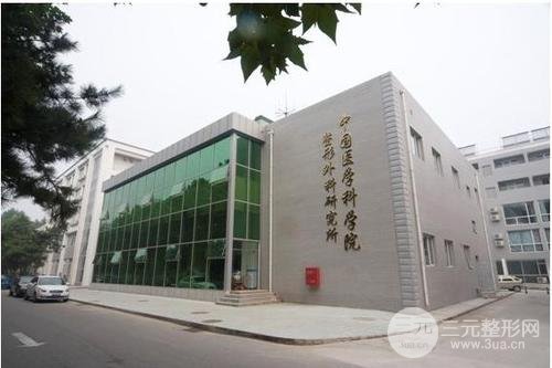 八大处整形美容医院祛痣、祛斑价格表，附案例图