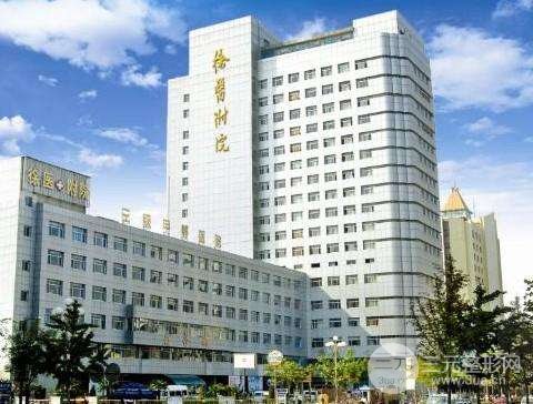 徐州第二人民医院整形美容科价格表一览，以及案例~