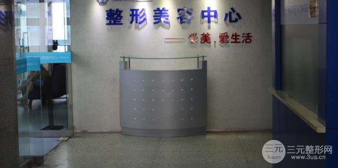 徐州第二人民医院整形美容科价格表一览，以及案例~