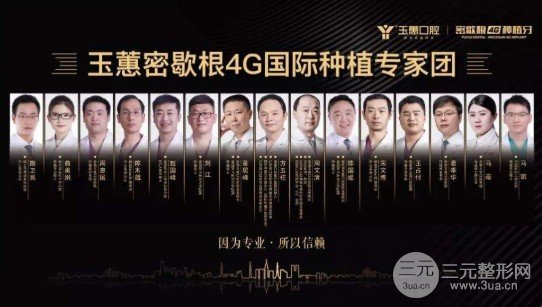 常熟玉蕙口腔医院贵吗