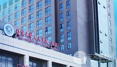 北大医院皮肤科激光美容中心价格表，附祛痣案例
