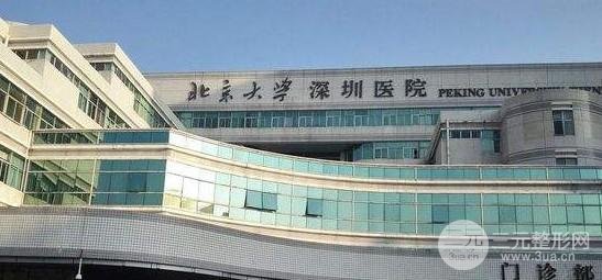 深圳北大医院激光美容科价目表,附玻尿酸隆鼻案例