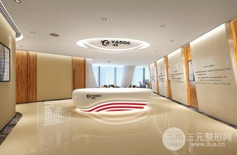 广州雅度口腔收费标准