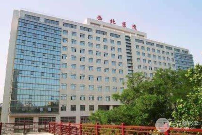 交大二附院整形科外景图
