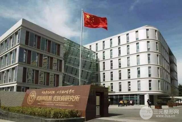 南京皮肤研究所整形美容科价格表更新，附医生介绍+整形案例~