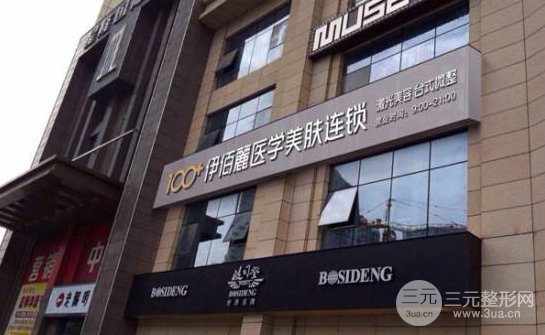 长沙伊百丽2025全新价格表一览及案例展示