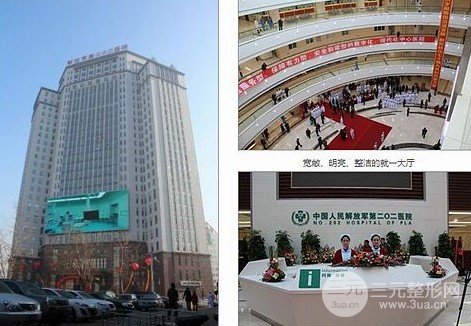 沈阳202医院美容科激光点斑价格表