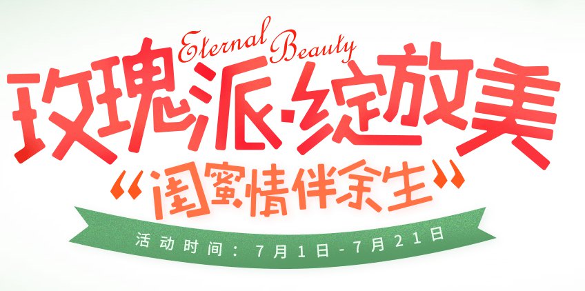 上海玫瑰医院双眼皮案例展示及2025全新价格表详览