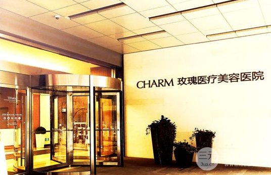 上海玫瑰医院双眼皮案例展示及2025全新价格表详览