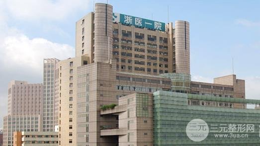 浙一医院割双眼皮价格多少钱？吴慧玲VS叶秀娣，案例图大公开！