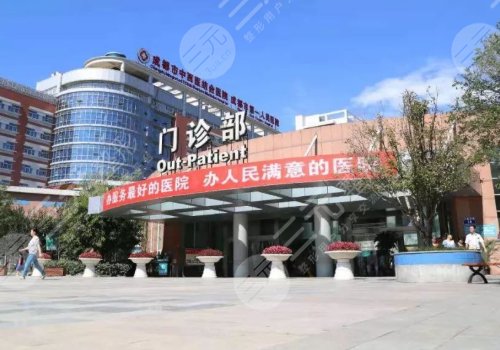 成都市第一人民医院种植牙齿价格表2025，种植医生刘朴+翟浚江选谁？