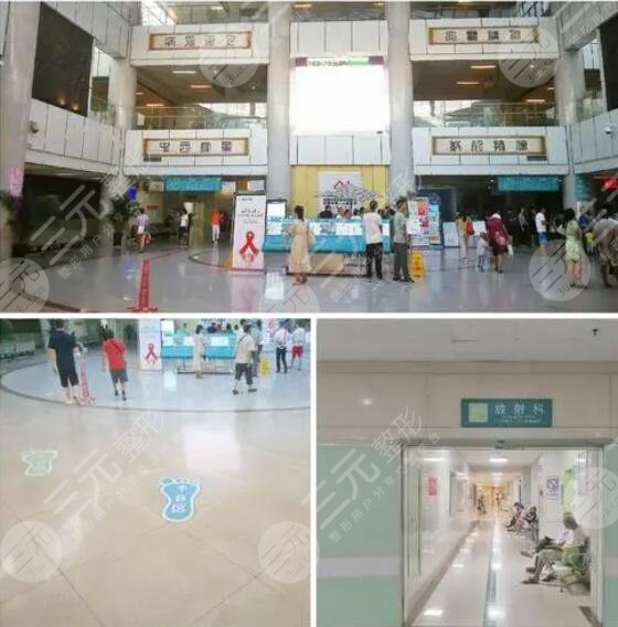 成都市第一人民医院