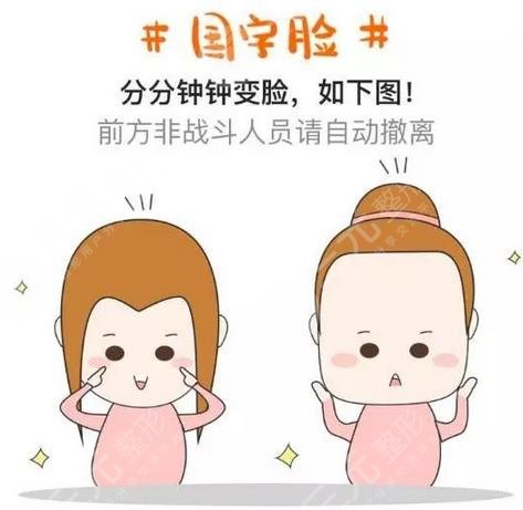 北京八大处医院磨骨案例