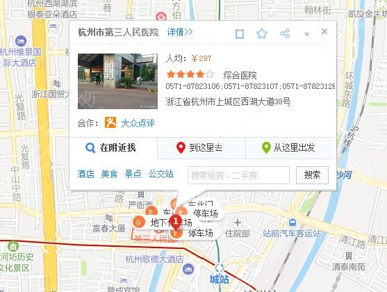 杭州第三人民医院激光美容科位置图