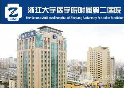 浙二医院整形美容科价格表新版公布，附医生介绍丨整形案例~