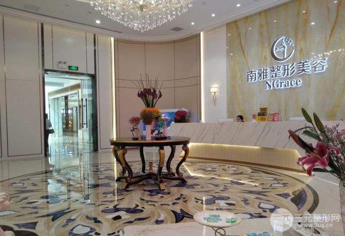 深圳南雅医疗美容好不好？价格表/人气医生介绍/手臂吸脂案例~