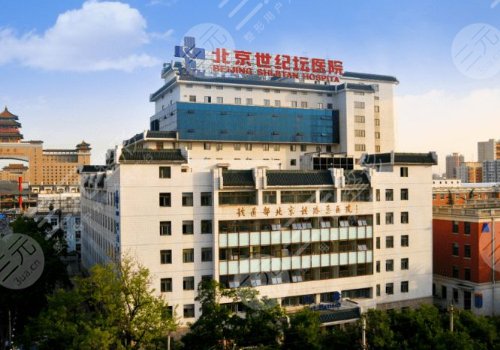 北京世纪坛医院整形美容外科做隆鼻一般要多少钱？隆鼻价格+隆鼻专家