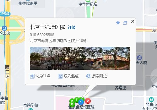 北京世纪坛医院整形美容外科交通路线