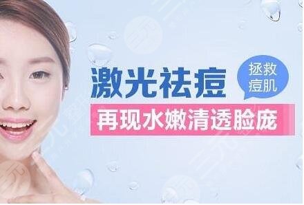 祛痘前后有哪些注意事项?
