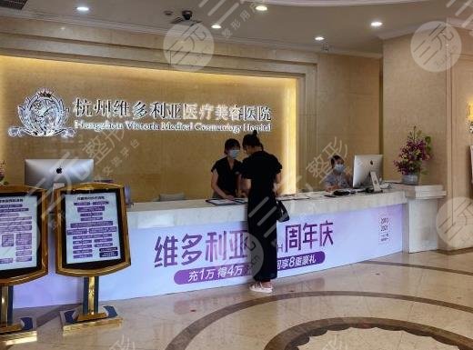 杭州维多利亚怎么样