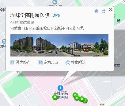 赤峰学院附属医院交通路线