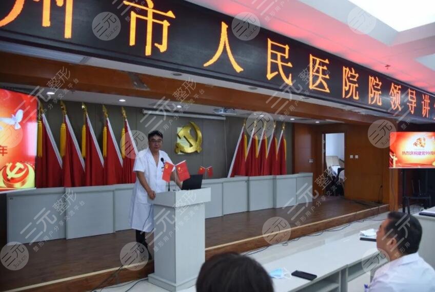 忻州市人民医院