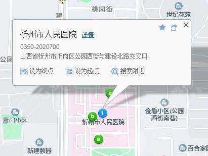 忻州市人民医院交通路线