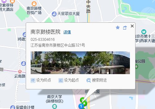 南京鼓楼医院路线