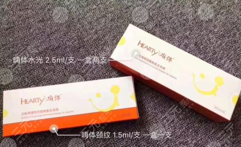 嗨体填充泪沟多少钱一支？注射嗨体果维持多久？注意事项有哪些？