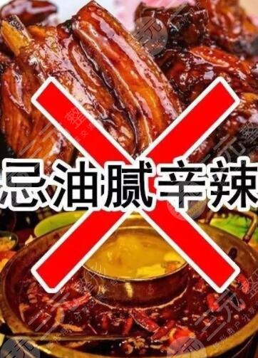 避免辛辣刺激性食物