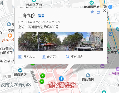医院地址