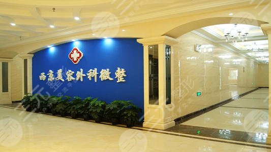 西京医院整形外科科室简介