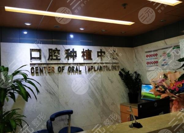 广东省口腔医院医生信息介绍