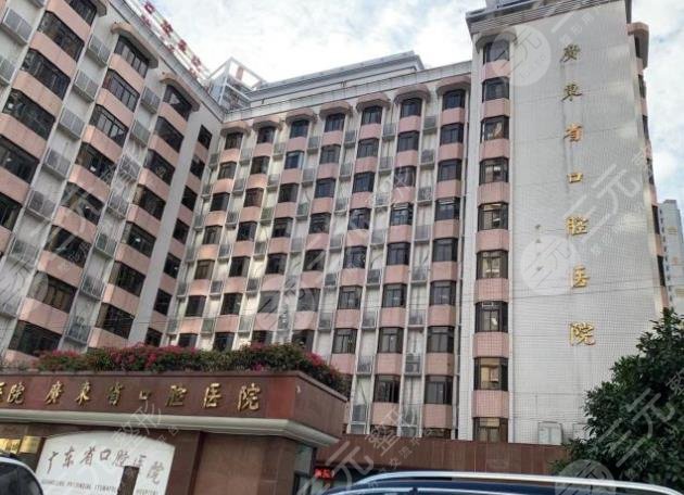 广东省口腔医院用户体验评价